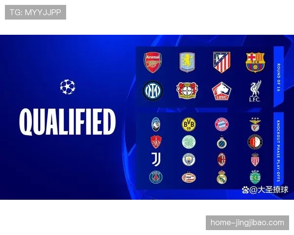 西甲中游集团积分差距微弱 欧战资格竞争趋于白热化