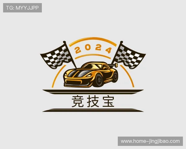 聚焦竞技宝官网